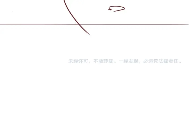 第40话 想救你需要什么理由？ 第145页