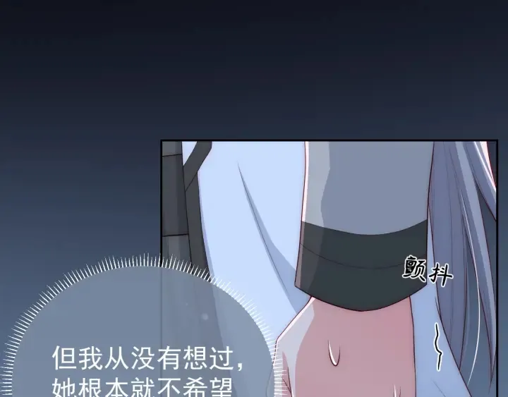 第42话 带你回家 第64页