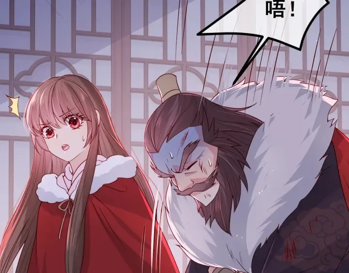 第41话 传说中的邑界图 第8页