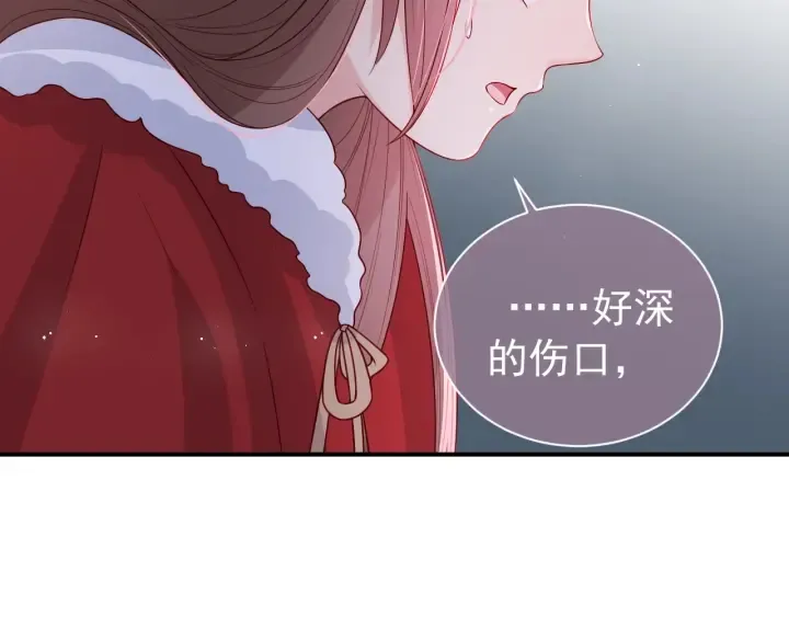 第41话 传说中的邑界图 第13页