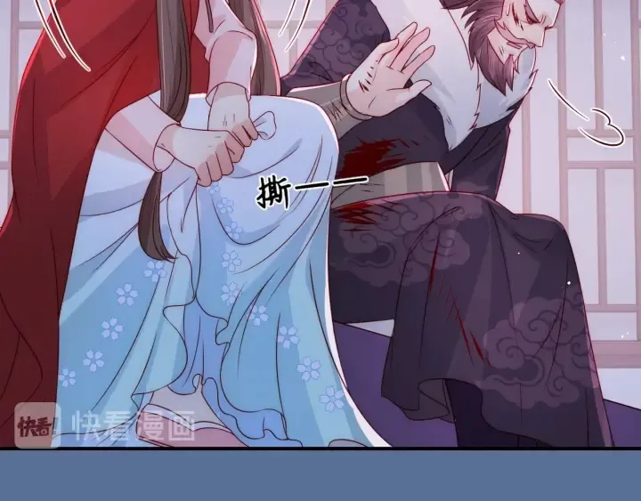第41话 传说中的邑界图 第16页