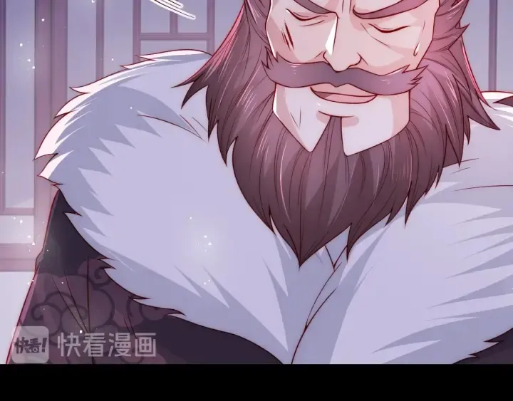 第41话 传说中的邑界图 第28页