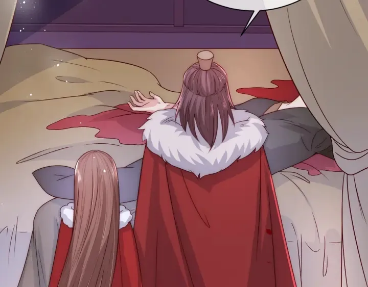 第41话 传说中的邑界图 第43页