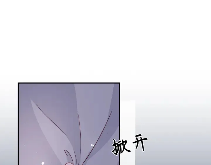 第41话 传说中的邑界图 第46页