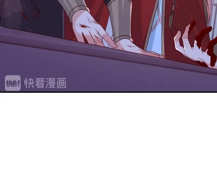 第41话 传说中的邑界图 第51页