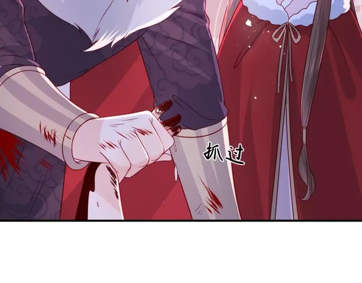 第41话 传说中的邑界图 第55页