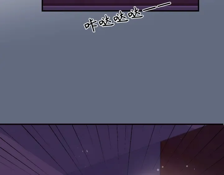 第41话 传说中的邑界图 第58页