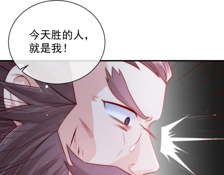 第41话 传说中的邑界图 第63页
