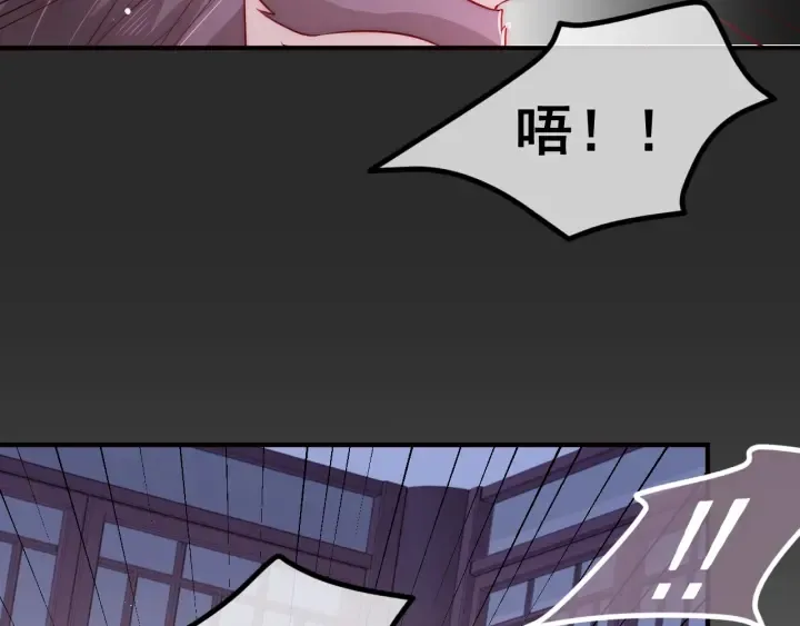 第41话 传说中的邑界图 第64页