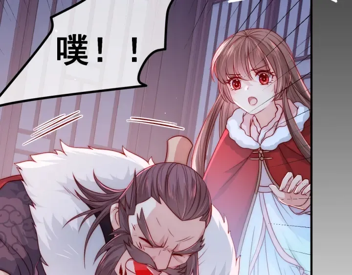 第41话 传说中的邑界图 第65页