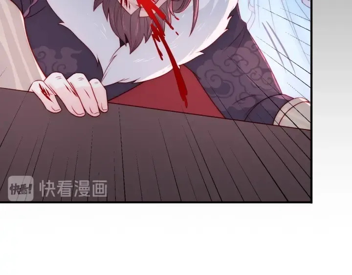 第41话 传说中的邑界图 第66页
