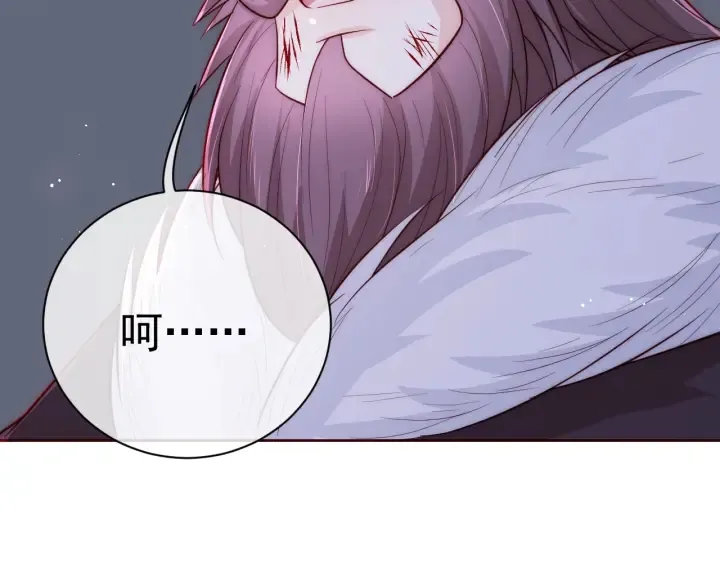 第41话 传说中的邑界图 第77页