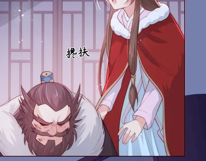 第41话 传说中的邑界图 第82页