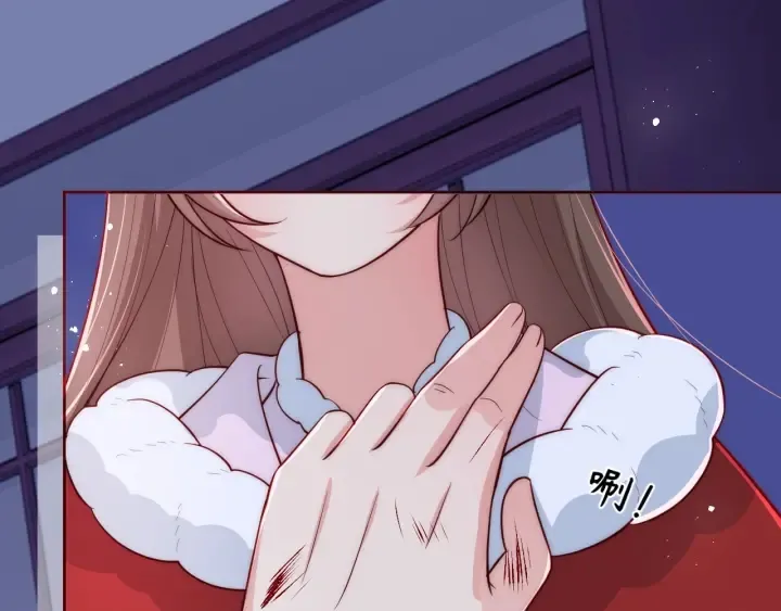 第41话 传说中的邑界图 第83页