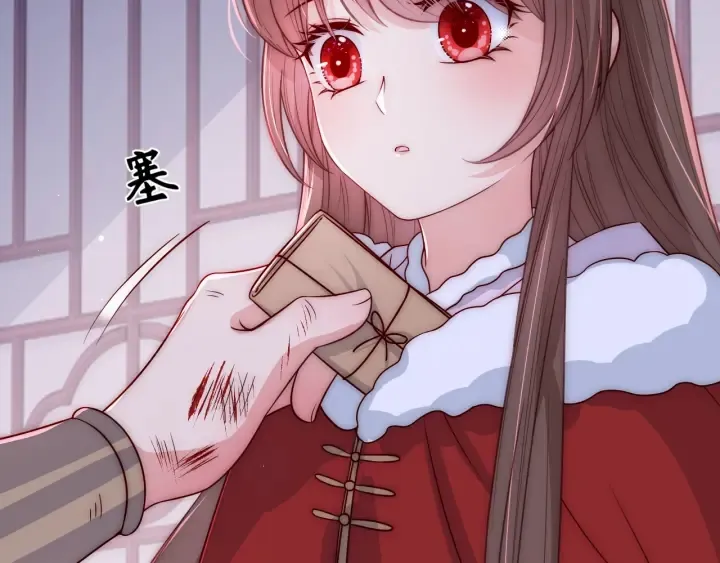 第41话 传说中的邑界图 第104页
