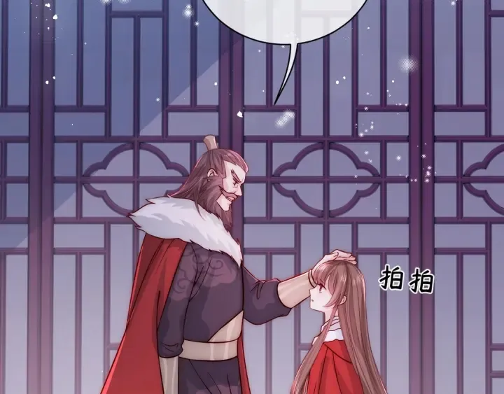 第41话 传说中的邑界图 第109页