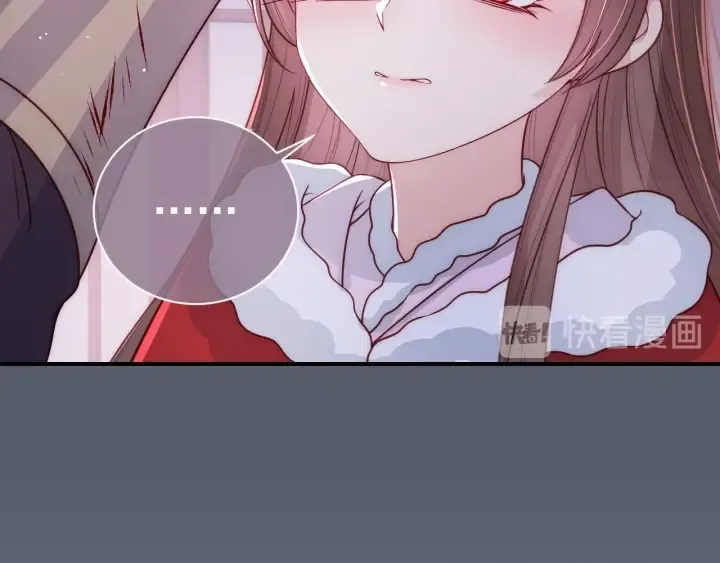第41话 传说中的邑界图 第113页