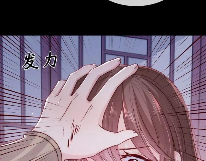 第41话 传说中的邑界图 第116页