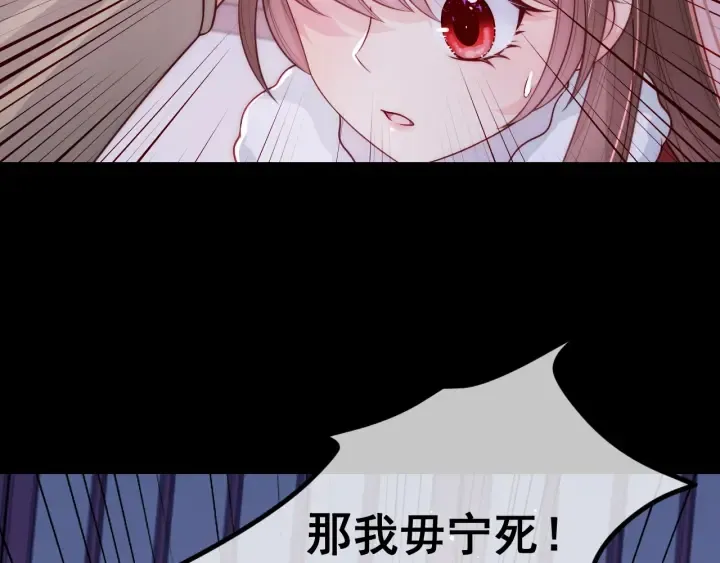 第41话 传说中的邑界图 第117页