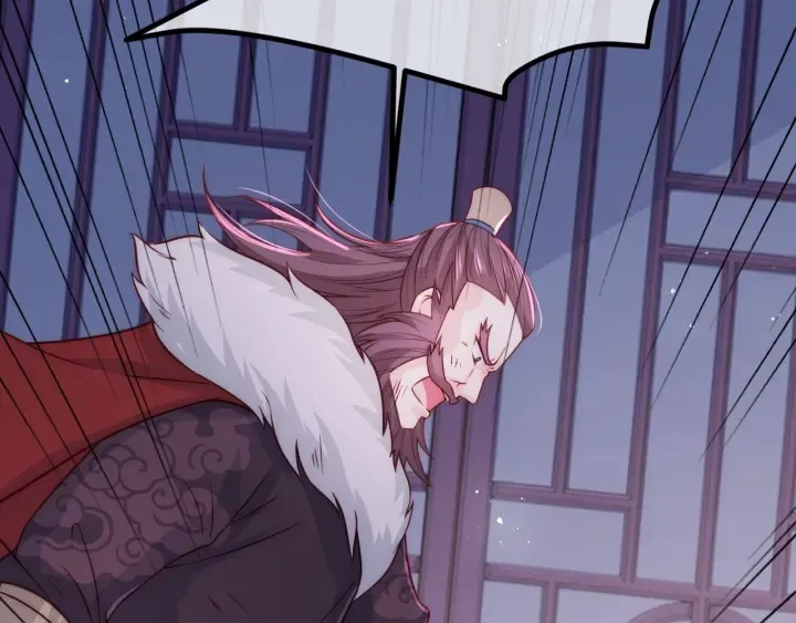 第41话 传说中的邑界图 第118页