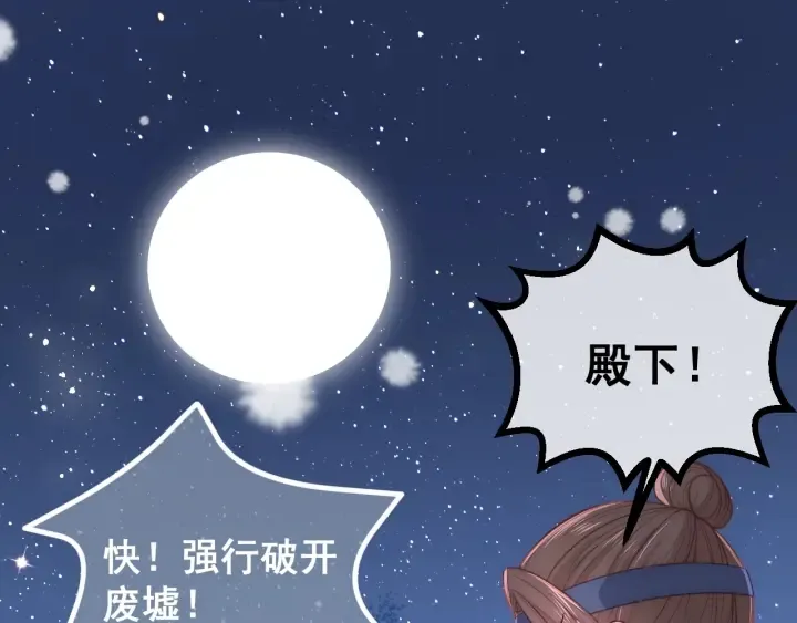 第41话 传说中的邑界图 第127页