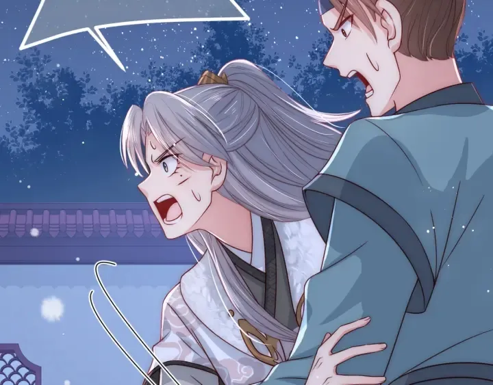 第41话 传说中的邑界图 第128页