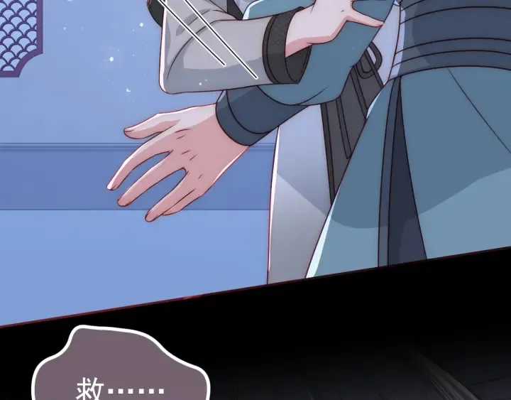 第41话 传说中的邑界图 第129页