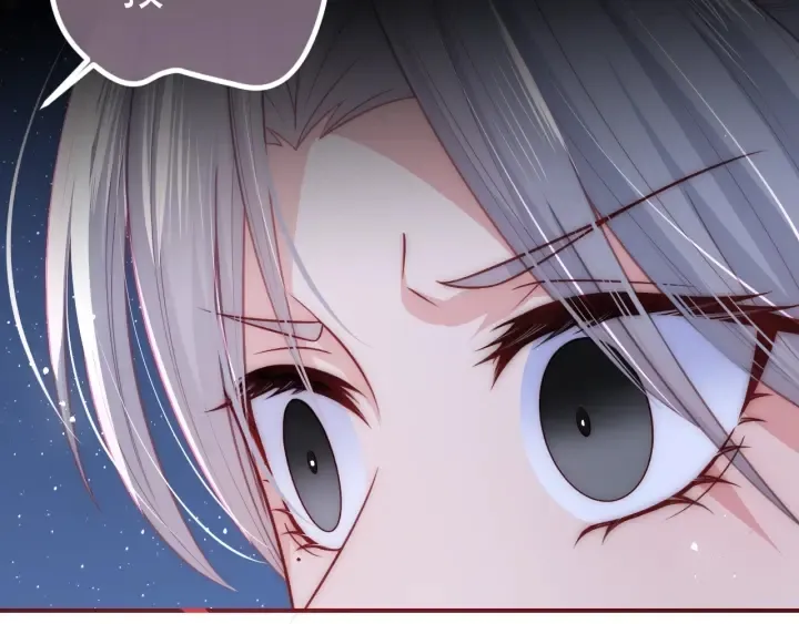 第41话 传说中的邑界图 第130页