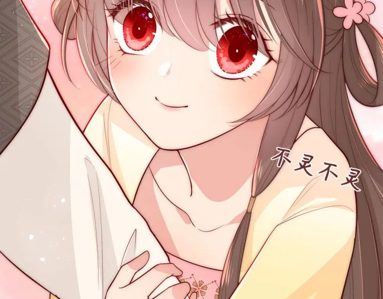 主题番外：杭州我们来啦！ 第28页