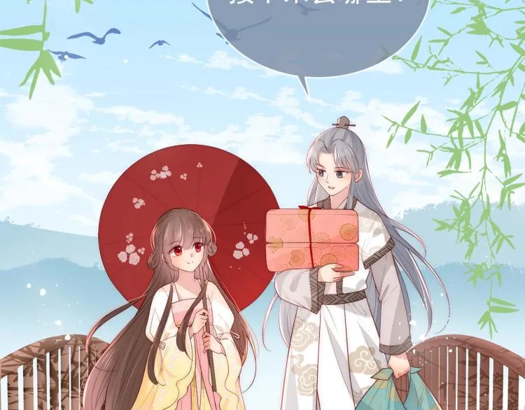 主题番外：杭州我们来啦！ 第35页