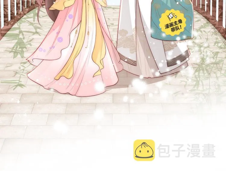 主题番外：杭州我们来啦！ 第36页