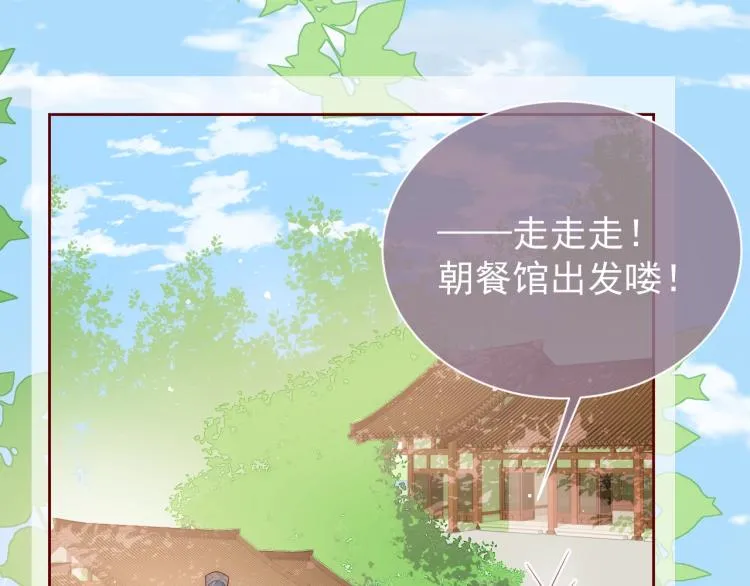 主题番外：杭州我们来啦！ 第39页