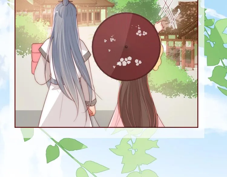 主题番外：杭州我们来啦！ 第40页