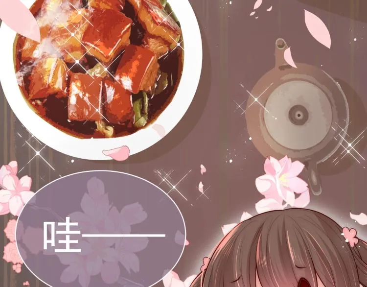 主题番外：杭州我们来啦！ 第44页