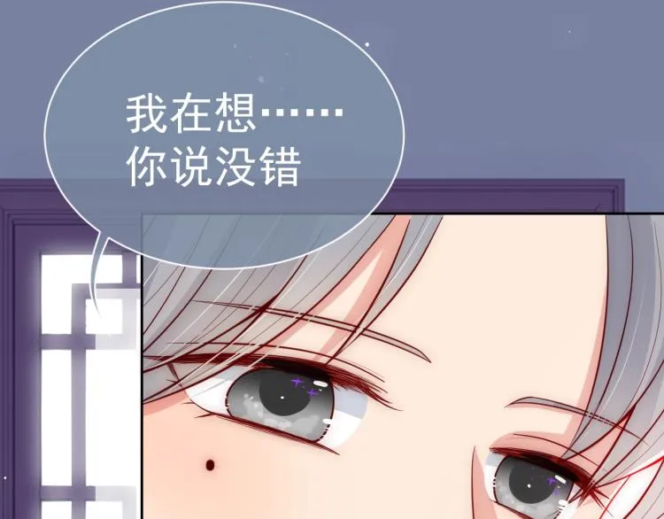 主题番外：杭州我们来啦！ 第62页