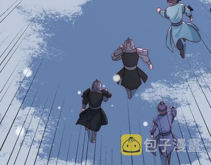 第43话 还好你没事 第9页