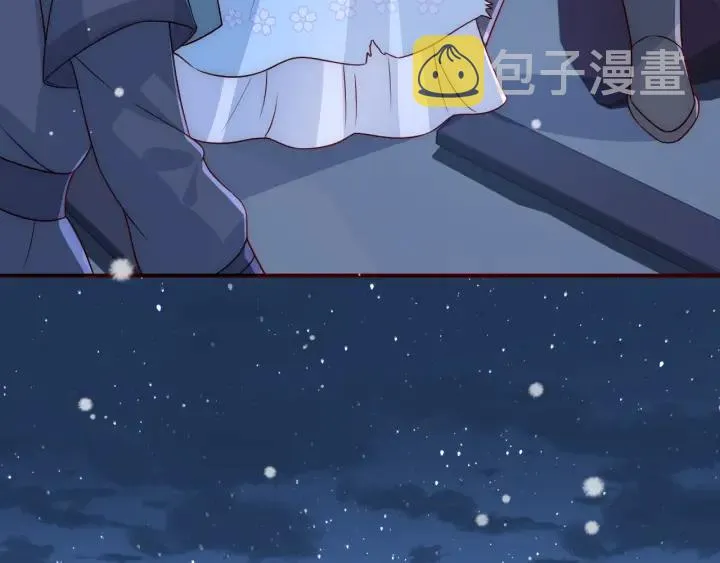 第43话 还好你没事 第13页