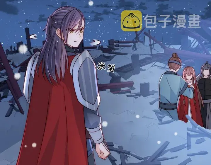 第43话 还好你没事 第14页