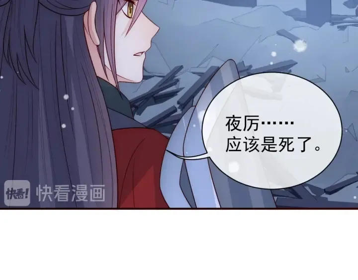 第43话 还好你没事 第17页