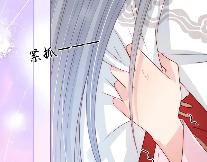 第43话 还好你没事 第34页