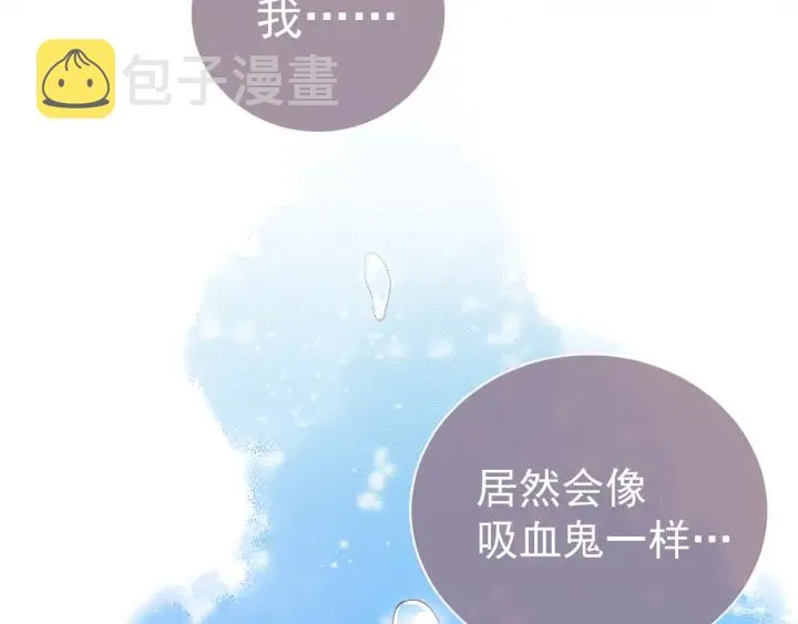 第43话 还好你没事 第39页