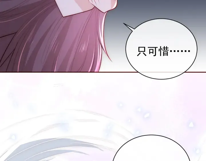 第43话 还好你没事 第53页