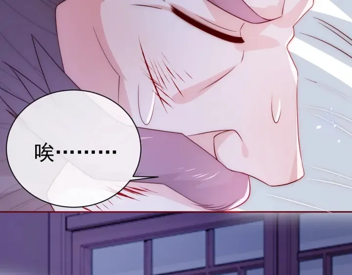 第43话 还好你没事 第58页