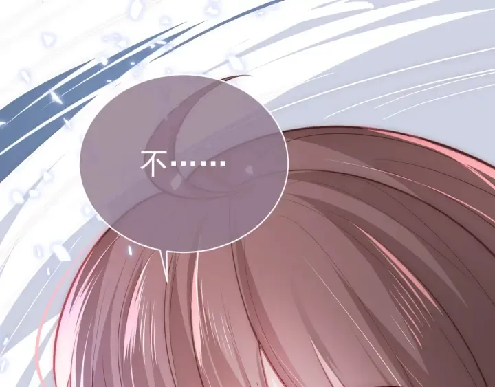 第43话 还好你没事 第64页
