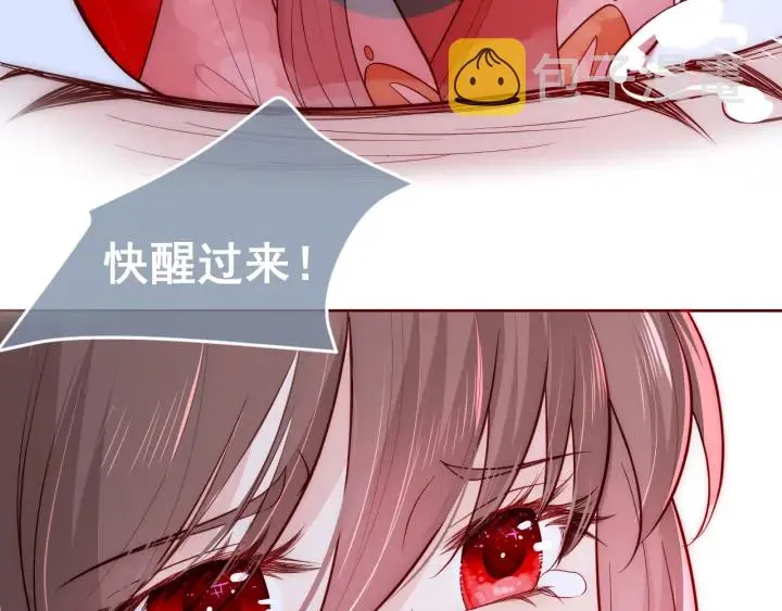 第43话 还好你没事 第72页