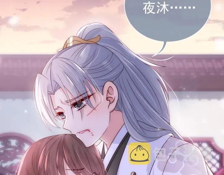 第43话 还好你没事 第82页