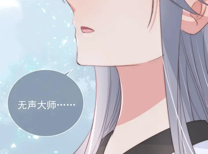 第43话 还好你没事 第116页