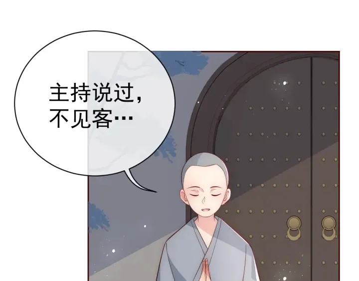 第43话 还好你没事 第126页