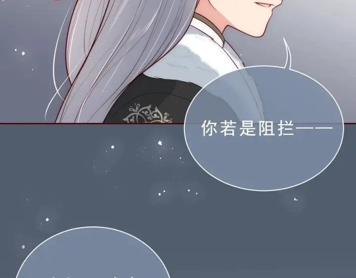 第43话 还好你没事 第129页