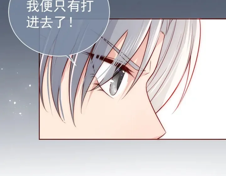 第43话 还好你没事 第130页